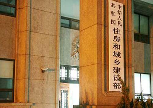 我省将开展易地扶贫搬迁建设工程质量安全专项检查